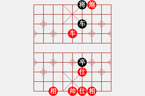 象棋棋譜圖片：風(fēng)雨樓追風(fēng)(天罡)-勝-瑯琊居士(無極) - 步數(shù)：210 