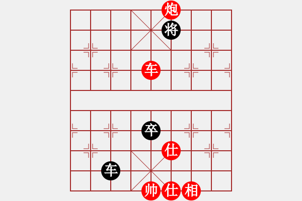 象棋棋譜圖片：風(fēng)雨樓追風(fēng)(天罡)-勝-瑯琊居士(無極) - 步數(shù)：220 