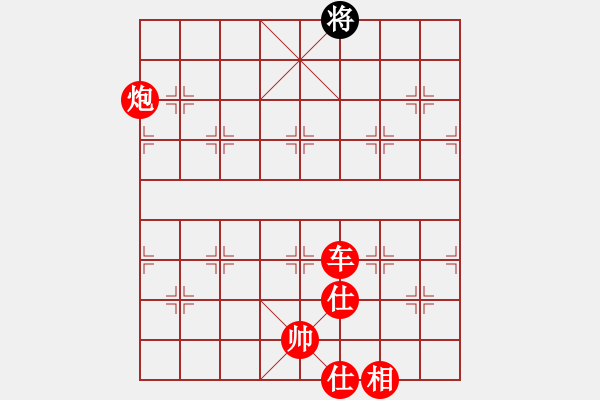 象棋棋譜圖片：風(fēng)雨樓追風(fēng)(天罡)-勝-瑯琊居士(無極) - 步數(shù)：229 