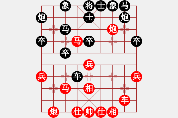 象棋棋譜圖片：風(fēng)雨樓追風(fēng)(天罡)-勝-瑯琊居士(無極) - 步數(shù)：40 