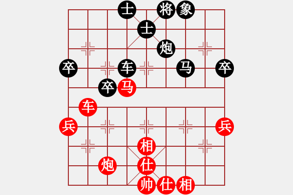 象棋棋譜圖片：風(fēng)雨樓追風(fēng)(天罡)-勝-瑯琊居士(無極) - 步數(shù)：80 