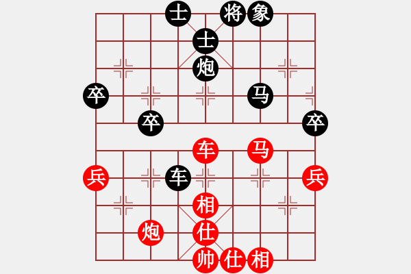 象棋棋譜圖片：風(fēng)雨樓追風(fēng)(天罡)-勝-瑯琊居士(無極) - 步數(shù)：90 