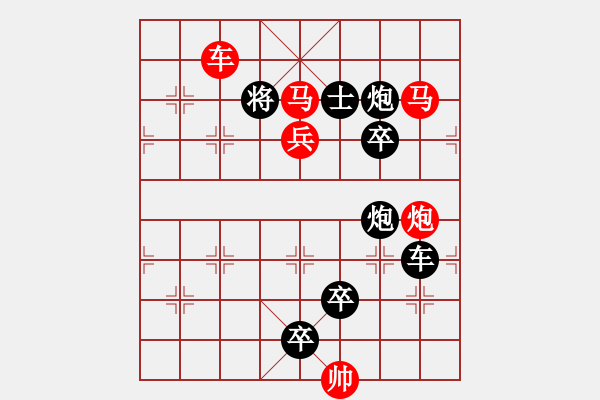 象棋棋譜圖片：K. 消防隊長－難度中：第131局 - 步數(shù)：0 