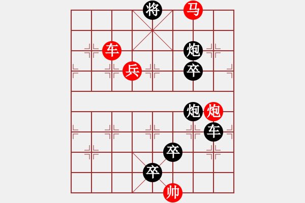 象棋棋譜圖片：K. 消防隊長－難度中：第131局 - 步數(shù)：10 