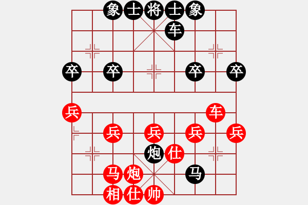 象棋棋譜圖片：兵臨城下[295531651] -VS- 橫才俊儒[292832991] - 步數(shù)：40 