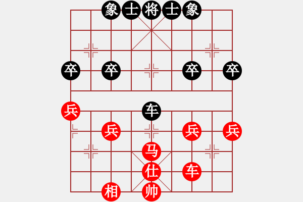 象棋棋譜圖片：兵臨城下[295531651] -VS- 橫才俊儒[292832991] - 步數(shù)：50 