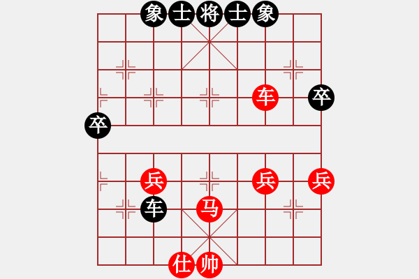 象棋棋譜圖片：兵臨城下[295531651] -VS- 橫才俊儒[292832991] - 步數(shù)：60 