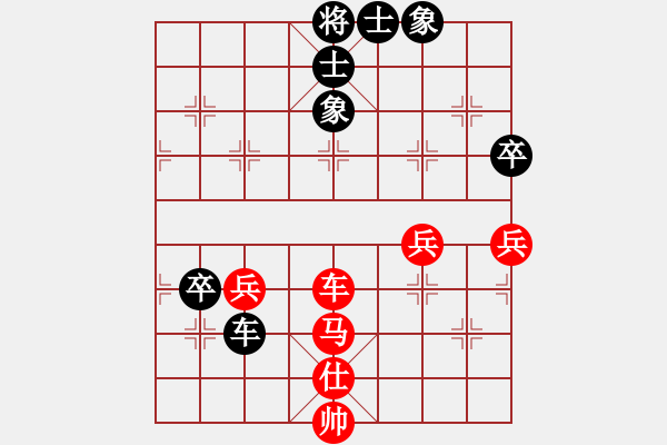 象棋棋譜圖片：兵臨城下[295531651] -VS- 橫才俊儒[292832991] - 步數(shù)：70 