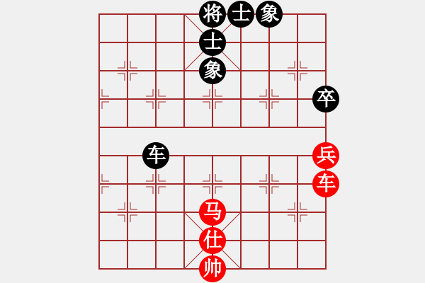 象棋棋譜圖片：兵臨城下[295531651] -VS- 橫才俊儒[292832991] - 步數(shù)：80 