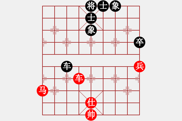 象棋棋譜圖片：兵臨城下[295531651] -VS- 橫才俊儒[292832991] - 步數(shù)：90 