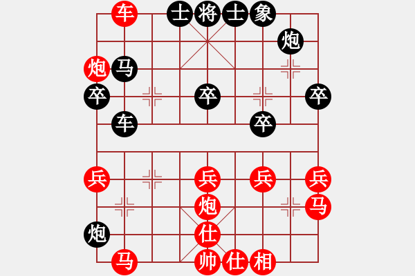 象棋棋譜圖片：北斗棋星(天罡)-勝-killerplus(8弦) - 步數(shù)：40 