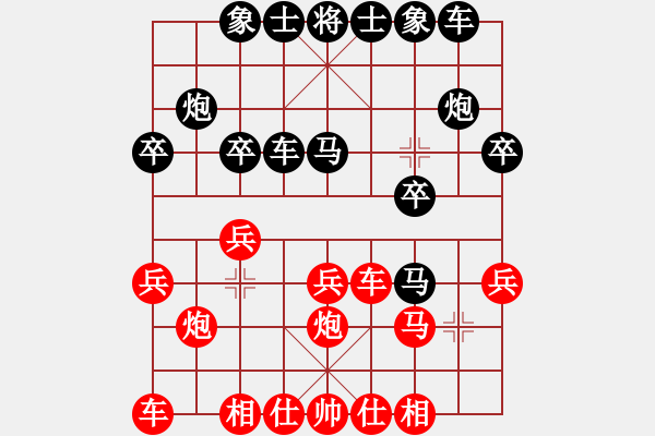 象棋棋譜圖片：bbboy002（業(yè)8-3） 先勝 齊柏智（業(yè)8-2） - 步數(shù)：20 