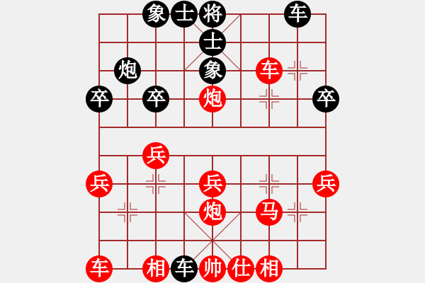 象棋棋譜圖片：bbboy002（業(yè)8-3） 先勝 齊柏智（業(yè)8-2） - 步數(shù)：30 