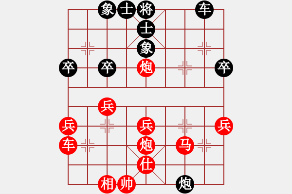 象棋棋譜圖片：bbboy002（業(yè)8-3） 先勝 齊柏智（業(yè)8-2） - 步數(shù)：35 