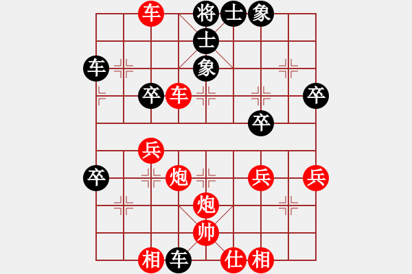 象棋棋譜圖片：橫才俊儒[292832991] -VS- 大鵬展翅[1243679288] - 步數(shù)：55 