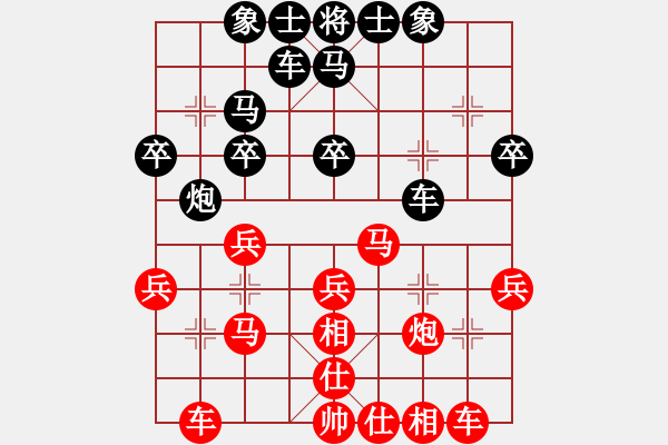 象棋棋譜圖片：吉林楊磊 先勝 寧夏趙永功 - 步數(shù)：30 