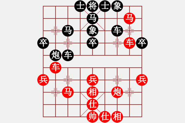 象棋棋譜圖片：吉林楊磊 先勝 寧夏趙永功 - 步數(shù)：40 