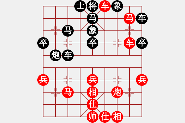 象棋棋譜圖片：吉林楊磊 先勝 寧夏趙永功 - 步數(shù)：45 