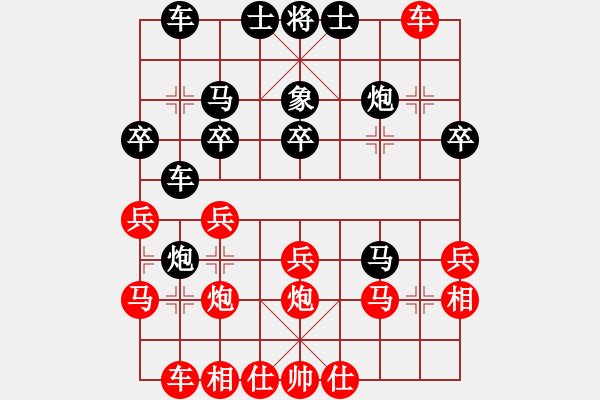 象棋棋谱图片：金波       先和 柳大华     - 步数：30 