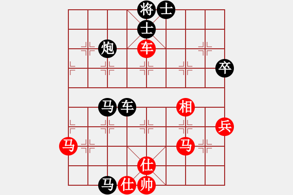 象棋棋谱图片：金波       先和 柳大华     - 步数：90 