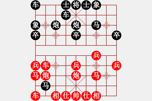 象棋棋譜圖片：順便 - 步數(shù)：22 