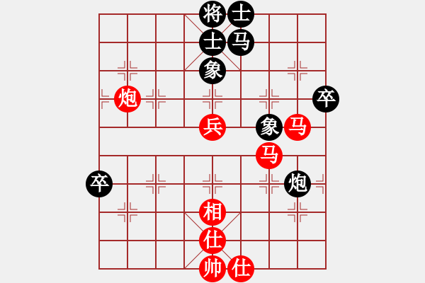 象棋棋譜圖片：晉中協(xié)會喬言 先勝 同煤協(xié)會孫經(jīng)緯 - 步數(shù)：90 