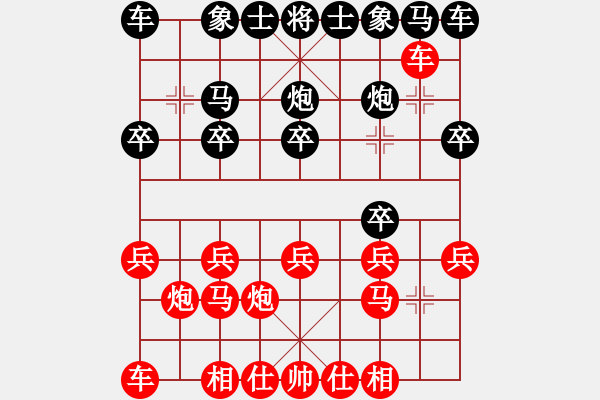 象棋棋譜圖片：實戰(zhàn)殘局 - 步數(shù)：10 