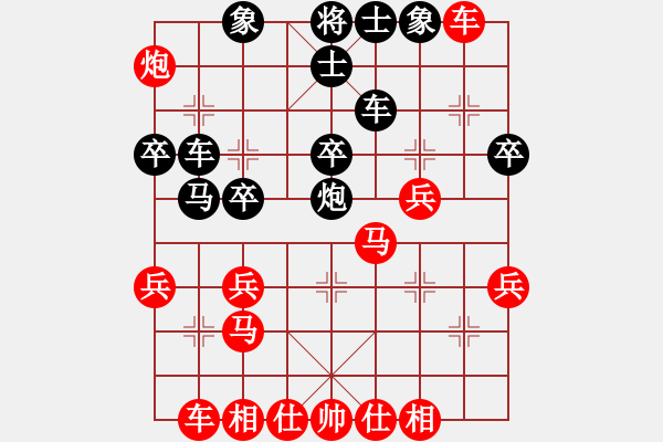 象棋棋譜圖片：實戰(zhàn)殘局 - 步數(shù)：30 