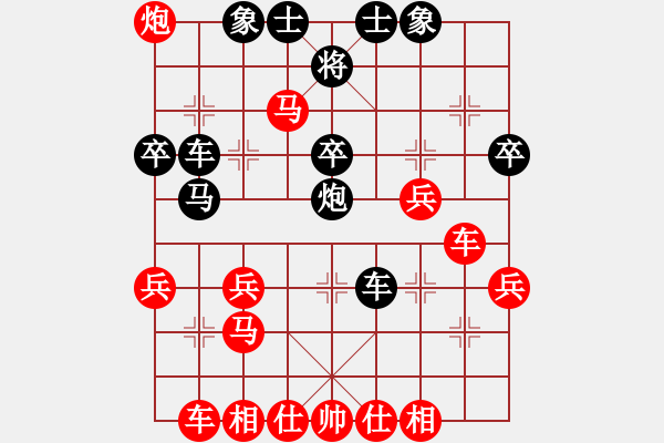 象棋棋譜圖片：實戰(zhàn)殘局 - 步數(shù)：40 