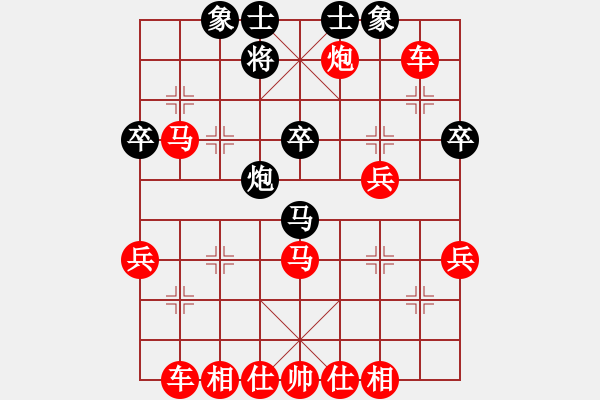 象棋棋譜圖片：實戰(zhàn)殘局 - 步數(shù)：50 