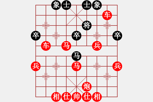 象棋棋譜圖片：實戰(zhàn)殘局 - 步數(shù)：60 