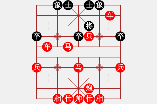 象棋棋譜圖片：實戰(zhàn)殘局 - 步數(shù)：63 