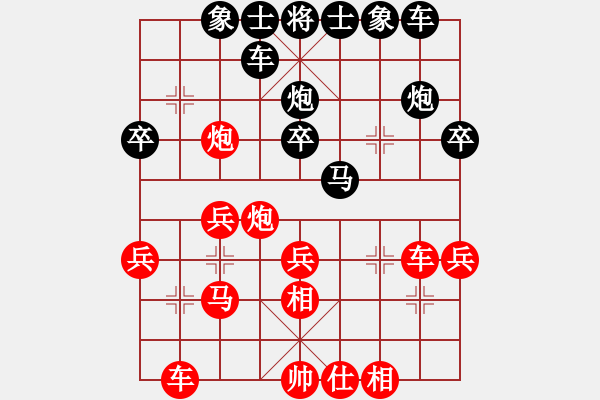 象棋棋譜圖片：拉無根對攻局面 - 步數(shù)：40 