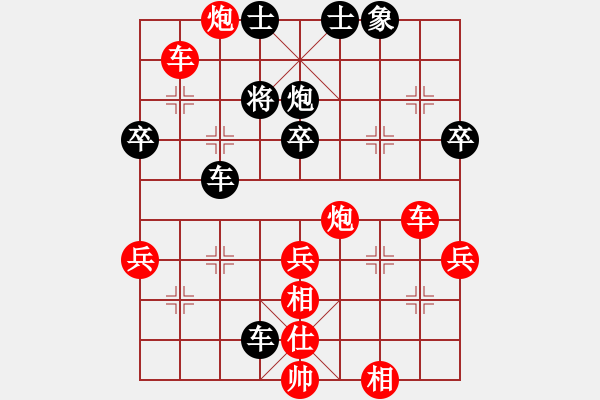 象棋棋譜圖片：拉無根對攻局面 - 步數(shù)：60 