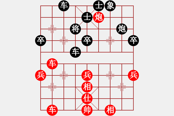 象棋棋譜圖片：拉無根對攻局面 - 步數(shù)：72 