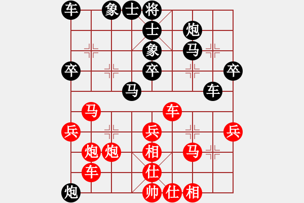 象棋棋譜圖片：‖棋家軍‖皎月[2739506104] -VS- 泰山之巔[785360712] - 步數(shù)：40 