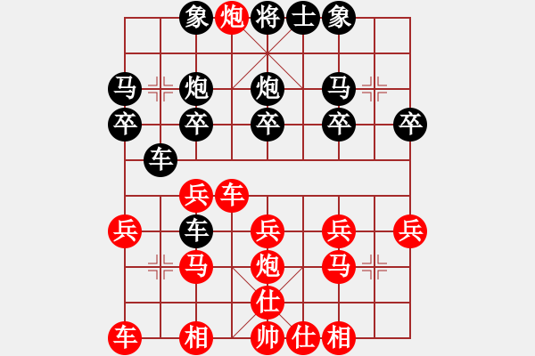 象棋棋譜圖片：20131221 清河周賽 第二輪 李曉拓 先勝 任克強(qiáng) - 步數(shù)：20 