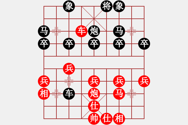 象棋棋譜圖片：20131221 清河周賽 第二輪 李曉拓 先勝 任克強(qiáng) - 步數(shù)：30 