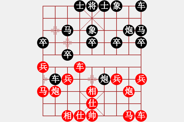 象棋棋譜圖片：嗨咯[3128135692] -VS- 手工畫[3332754821] - 步數(shù)：20 