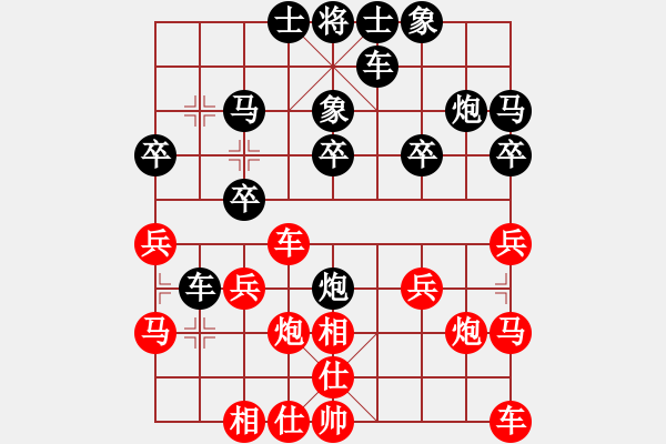 象棋棋譜圖片：嗨咯[3128135692] -VS- 手工畫[3332754821] - 步數(shù)：30 