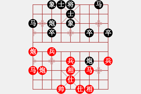 象棋棋譜圖片：廈門 陳泓盛 和 四川 許文章 - 步數(shù)：30 