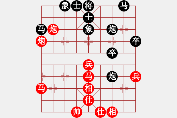 象棋棋譜圖片：廈門 陳泓盛 和 四川 許文章 - 步數(shù)：40 