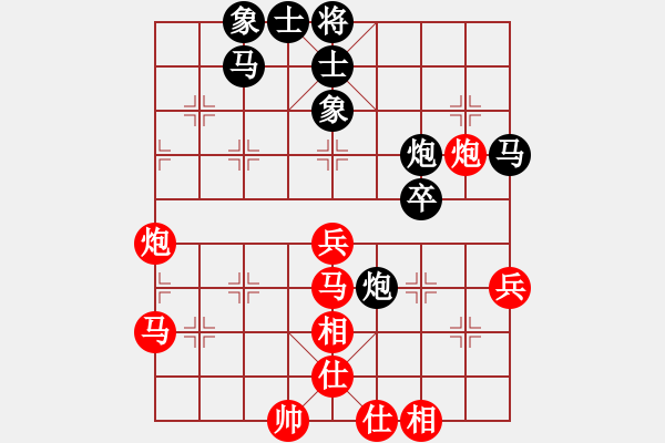 象棋棋譜圖片：廈門 陳泓盛 和 四川 許文章 - 步數(shù)：50 