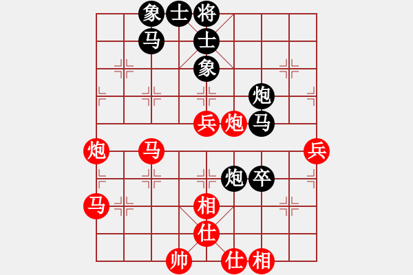 象棋棋譜圖片：廈門 陳泓盛 和 四川 許文章 - 步數(shù)：60 