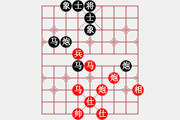 象棋棋譜圖片：廈門 陳泓盛 和 四川 許文章 - 步數(shù)：80 