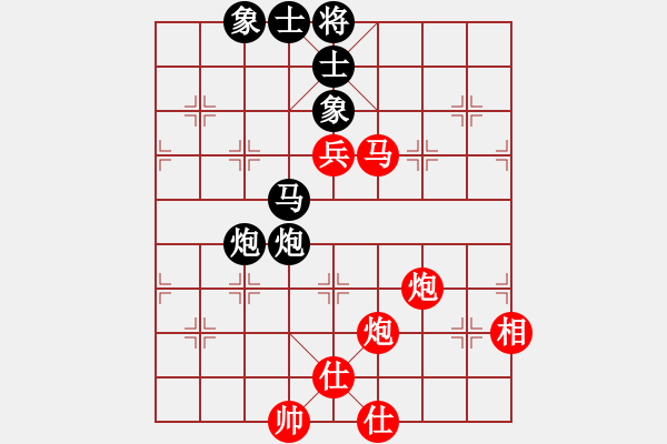 象棋棋譜圖片：廈門 陳泓盛 和 四川 許文章 - 步數(shù)：89 