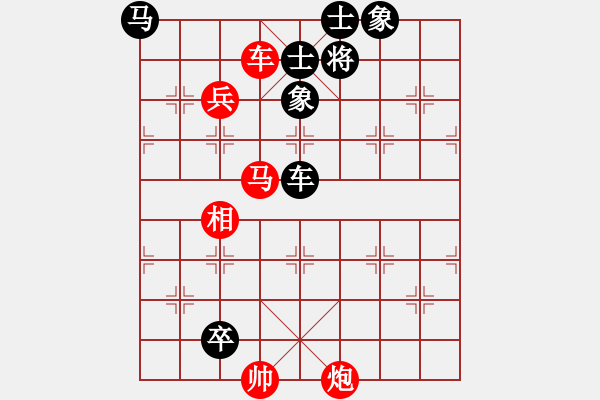 象棋棋譜圖片：劉子健 先勝 崔巖 - 步數(shù)：140 