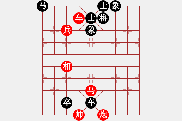 象棋棋谱图片：刘子健 先胜 崔岩 - 步数：143 