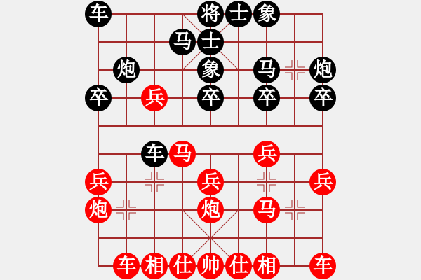 象棋棋譜圖片：劉子健 先勝 崔巖 - 步數(shù)：20 