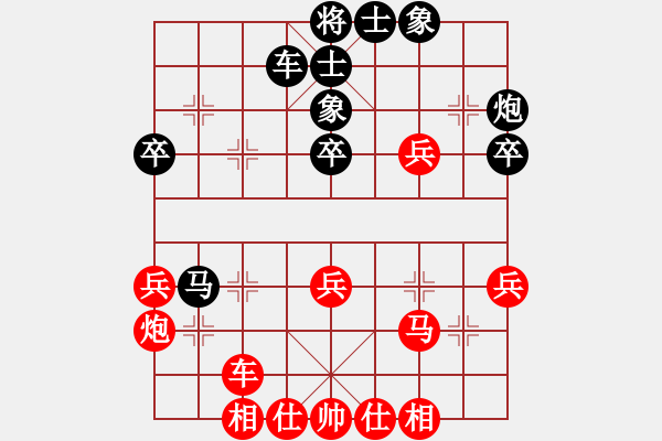 象棋棋谱图片：刘子健 先胜 崔岩 - 步数：40 